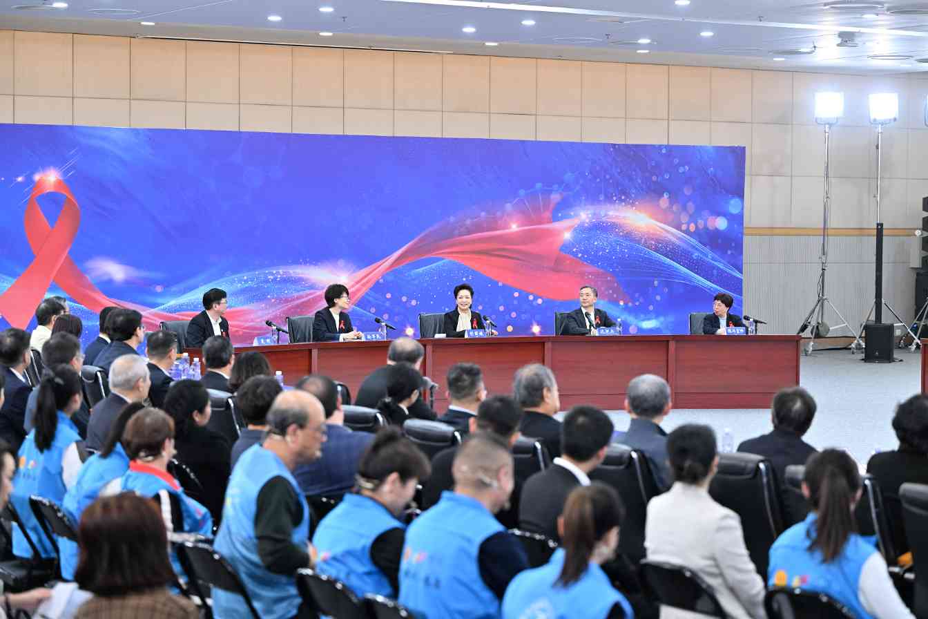 彭丽媛出席2025年“世界艾滋病日”主题宣传活动 - 深圳健康科普资讯网