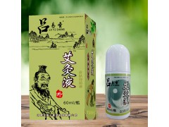 吕易圣艾灸液，可贴牌定制、可批发代理、全国火爆招商中！ - 深圳健康科普资讯网