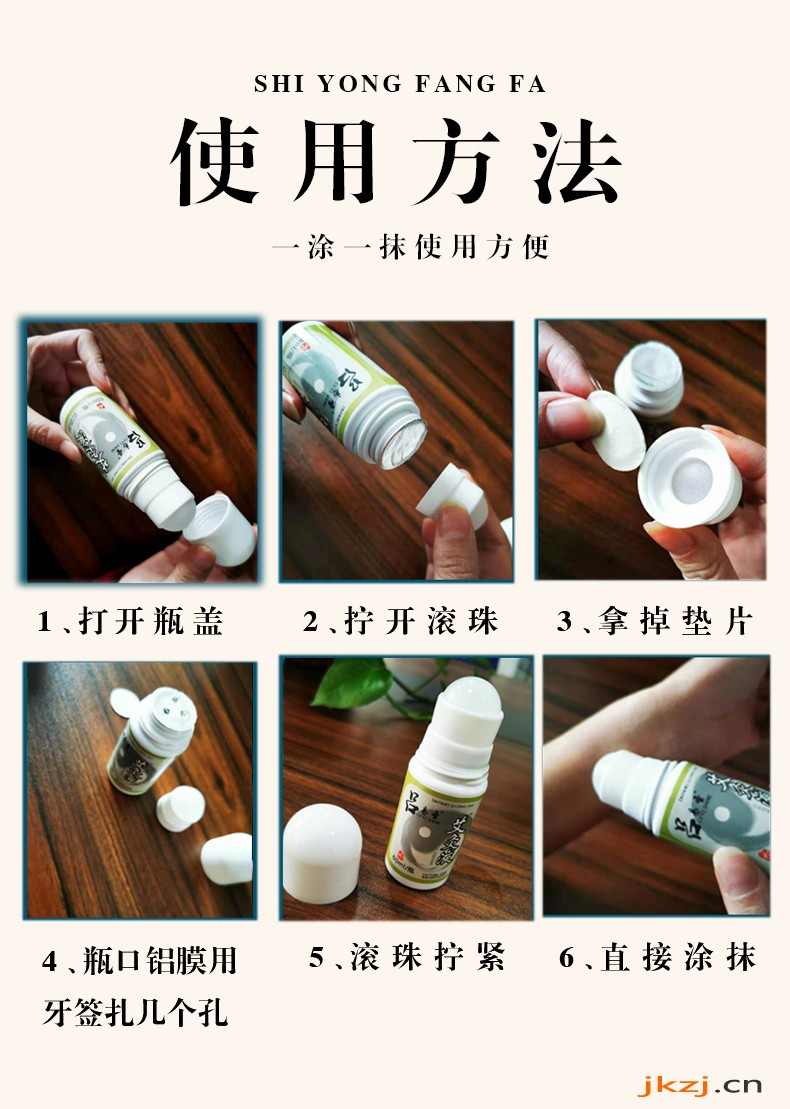 吕易圣艾灸液,可贴牌定制、可批发代理、全国火爆招商中!(图1) 吕易圣艾灸液,可贴牌定制、可批发代理、全国火爆招商中!(图1)