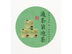 吕易圣袋泡茶，贴牌定制 - 深圳健康科普资讯网