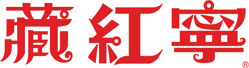 中医传承——香港中医药油世家黄天赐教授揭秘止痛方(图3)