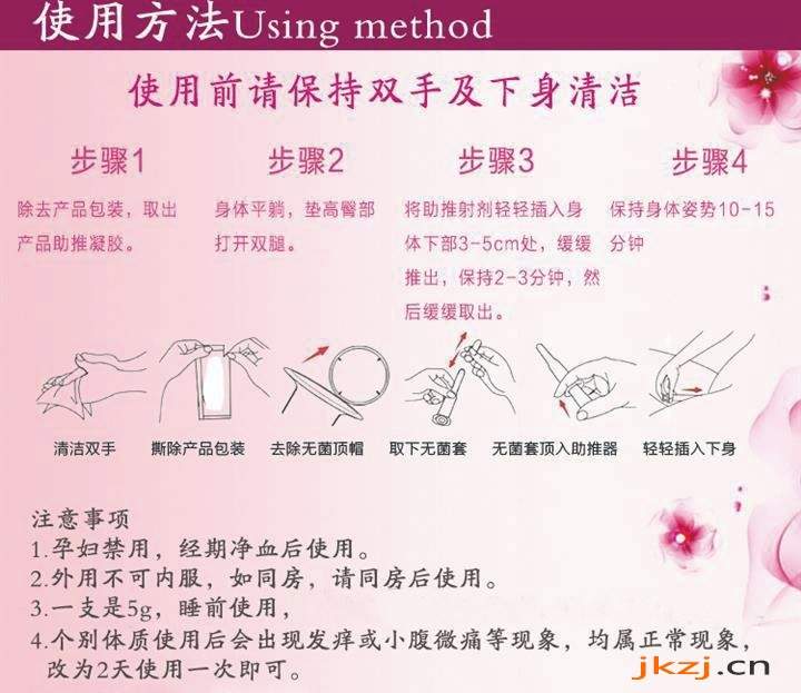 【告别异味瘙痒】新品吕易圣抑菌凝胶，可贴牌定制、可批发代理、全国火爆招商中！(图3)