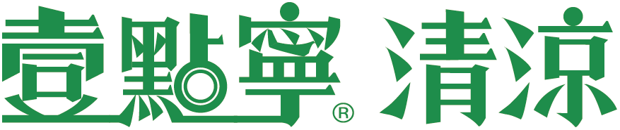 中医传承——香港中医药油世家黄天赐教授揭秘止痛方(图5)