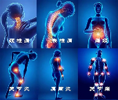 中医传承——香港中医药油世家黄天赐教授揭秘止痛方(图2)