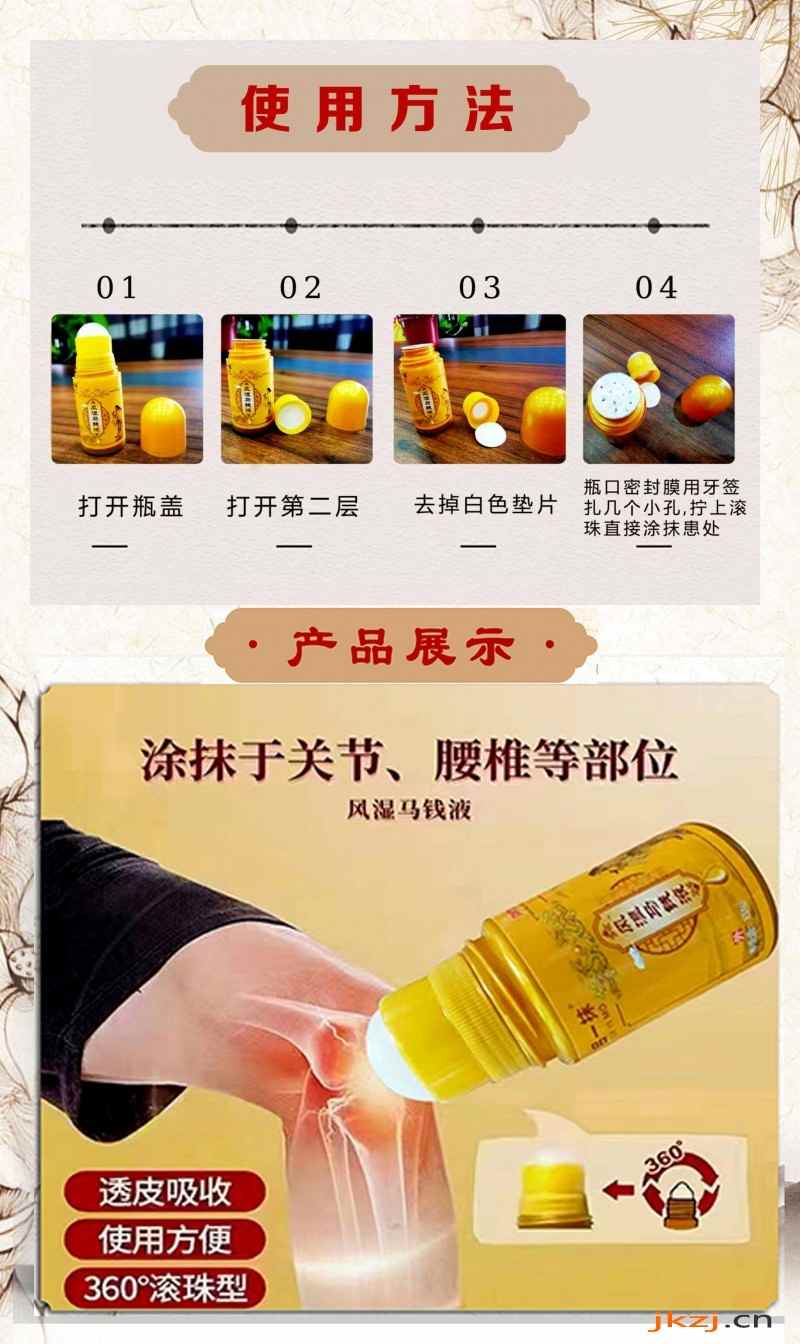 吕易圣消痛老黑膏贴，可贴牌定制、可批发代理、全国火爆招商中！(图2)