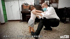 中医传承——香港中医药油世家黄天赐教授揭秘止痛方(图8)