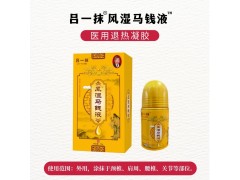 夏季是风湿骨病高发期！想秋冬不再疼，有这3种问题的人抓紧治 - 深圳健康科普资讯网
