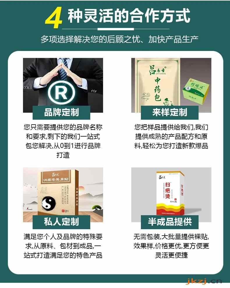夏季是风湿骨病高发期！想秋冬不再疼，有这3种问题的人抓紧治(图3)