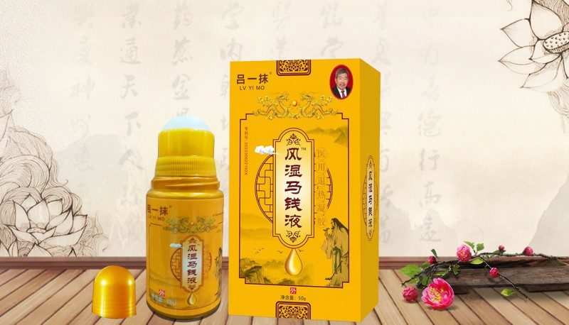 夏季是风湿骨病高发期！想秋冬不再疼，有这3种问题的人抓紧治(图1)