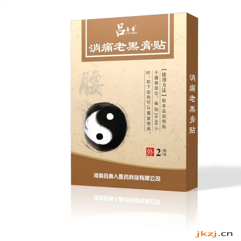 吕易圣OEM贴牌定制、可批发代理、全国火爆招商中！(图1)