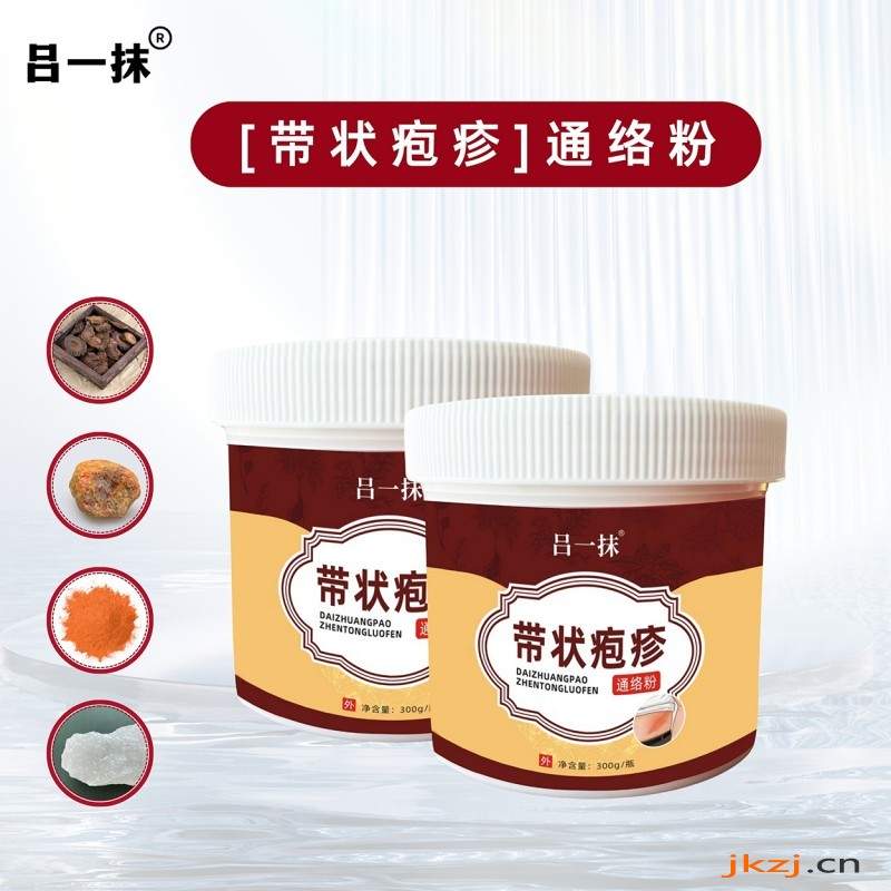 改善带状疱疹后遗症,有一个简单的方法 ,在家就可以做,操作简单,只需要……(图2) 改善带状疱疹后遗症,有一个简单的方法 ,在家就可以做,操作简单,只需要……(图2)