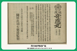 宝宝哭闹不停?换季焦虑?日本樋屋奇应丸,育儿宝妈人手必备产品!(图3) 宝宝哭闹不停?换季焦虑?日本樋屋奇应丸,育儿宝妈人手必备产品!(图3)