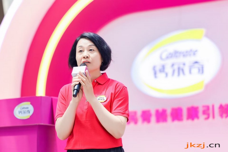 钙尔奇“骨动基层千县行”正式启航 共探中国基层骨骼健康新未来(图2)