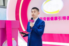 钙尔奇“骨动基层千县行”正式启航 共探中国基层骨骼健康新未来(图3)