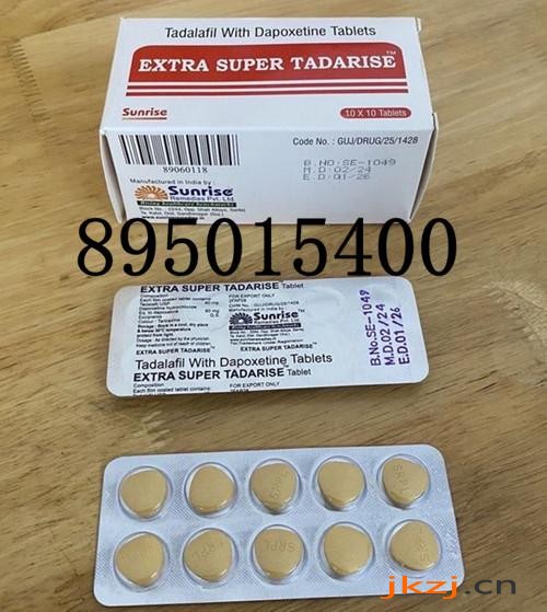 印度希爱力双效片是什么(图1) 印度希爱力双效片是什么(图1)