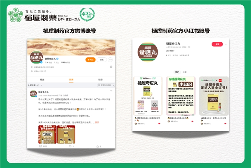 宝宝哭闹不停?换季焦虑?日本樋屋奇应丸,育儿宝妈人手必备产品!(图6) 宝宝哭闹不停?换季焦虑?日本樋屋奇应丸,育儿宝妈人手必备产品!(图6)