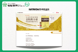 宝宝哭闹不停?换季焦虑?日本樋屋奇应丸,育儿宝妈人手必备产品!(图7) 宝宝哭闹不停?换季焦虑?日本樋屋奇应丸,育儿宝妈人手必备产品!(图7)