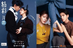 把握七夕核心趋势“爱人也爱己”，解析各品牌的“爱意经济”(图1)