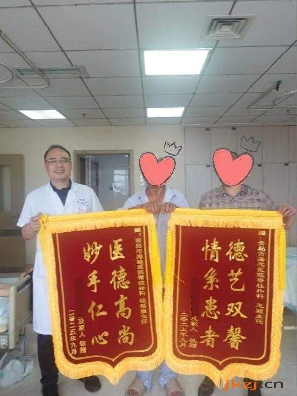 专家领衔，公益助力，青岛市海慈中医医疗集团百例骨科疑难病例征集公益援助正式启动(图7)