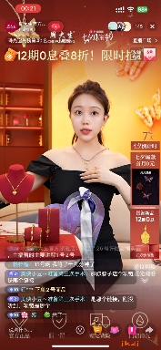 把握七夕核心趋势“爱人也爱己”，解析各品牌的“爱意经济”(图2)