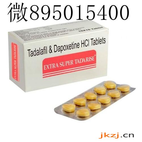 印度希爱力与必利劲混合片：双效合一，真能解决男性难题？(图1)