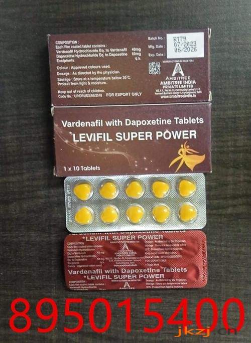 一文看懂超级艾力达双效片的介绍(图1)