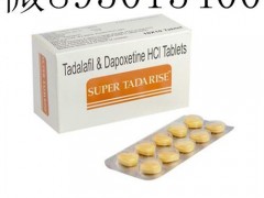 双效希爱力双效片的药效持续多久 - 深圳健康科普资讯网