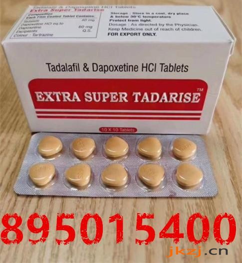 一文读懂:超级希爱力双效片价格大揭秘(图1) 一文读懂:超级希爱力双效片价格大揭秘(图1)