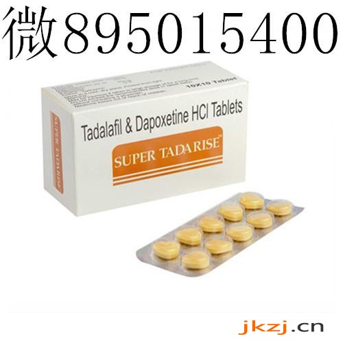 神奇的印度希爱力双效片是什么(图1)