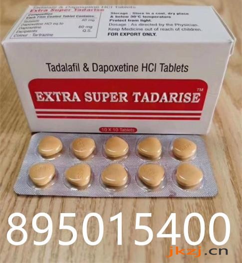 印度超级希爱力双效片的详细说明用法用量(图1) 印度超级希爱力双效片的详细说明用法用量(图1)