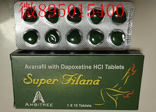 印度绿水鬼阿伐那非双效片 SUPER FILANA(图1) 印度绿水鬼阿伐那非双效片 SUPER FILANA(图1)