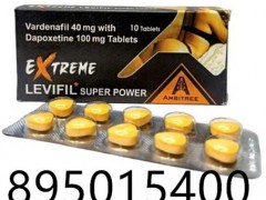 印度金女郎艾力达双效 EXTREME L