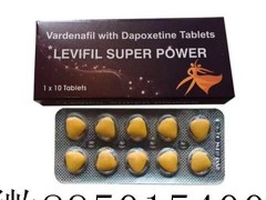 印度超级艾力达双效片，助勃+延时双效合一