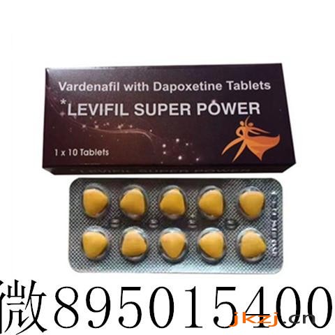 印度超级艾力达双效片,助勃+延时双效合一(图1) 印度超级艾力达双效片,助勃+延时双效合一(图1)