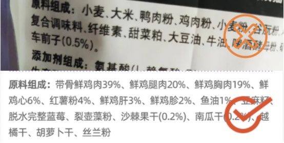 如何一眼识别毒猫粮？新手必看！(图2)