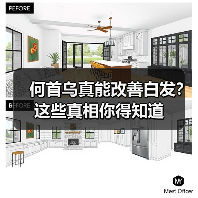 何首乌真能改善白发?这些真相你得知道(图2) 何首乌真能改善白发?这些真相你得知道(图2)