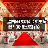 蛋白质吃太多会加重痰湿?真相是这样的(图3) 蛋白质吃太多会加重痰湿?真相是这样的(图3)