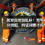 脱发白发别乱补!肾亏分阴阳,辨证调理才有效(图1) 脱发白发别乱补!肾亏分阴阳,辨证调理才有效(图1)