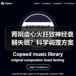肾阴虚心火旺致神经衰弱失眠?科学调理方案帮你睡安稳觉(图4) 肾阴虚心火旺致神经衰弱失眠?科学调理方案帮你睡安稳觉(图4)