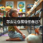 怎么让仓鼠信任自己?(图4) 怎么让仓鼠信任自己?(图4)