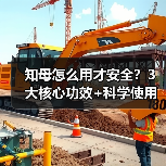 知母怎么用才安全?3大核心功效+科学使用指南(图1) 知母怎么用才安全?3大核心功效+科学使用指南(图1)