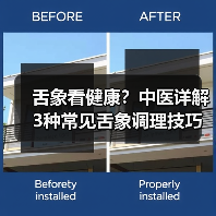舌象看健康?中医详解3种常见舌象调理技巧(图4) 舌象看健康?中医详解3种常见舌象调理技巧(图4)