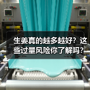 生姜真的越多越好？这些过量风险你了解吗？(图4)