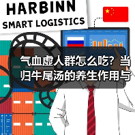 气血虚人群怎么吃？当归牛尾汤的养生作用与禁忌全解析 - 辰飞雨深圳健康科普资讯网