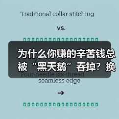为什么你赚的辛苦钱总被“黑天鹅”吞掉？换个赛道逻辑就豁然开朗 - 辰飞雨深圳健康科普资讯网